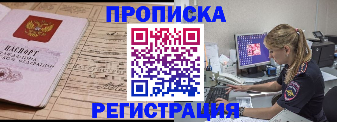регистрация для школы в Астрахани